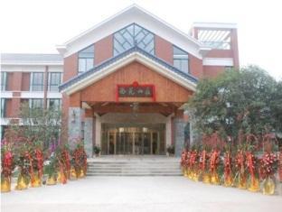 Wuxi Xiyuan Hotel Exterior photo